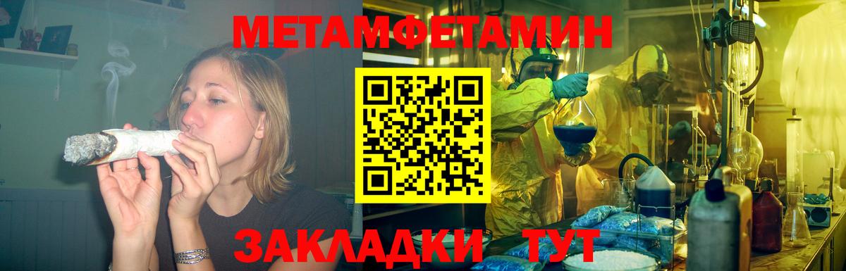 Amphetamine Premium  Amphetamine  АМФЕТАМИН  Вход с VPN  Михайловка 