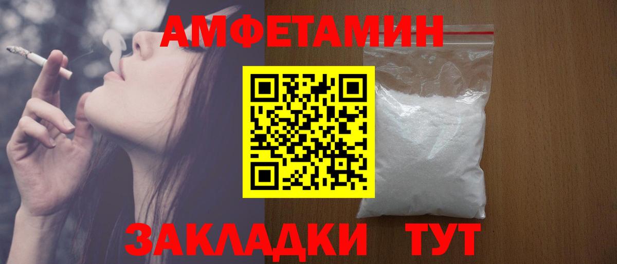 АМФ 98% Михайловка