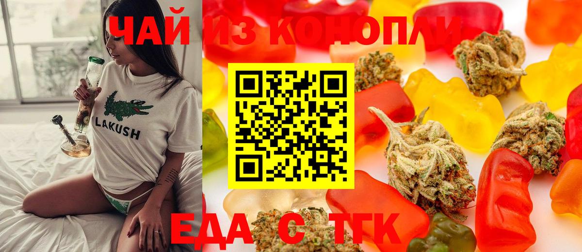 Canna-Cookies конопля  Вход с VPN  Михайловка 