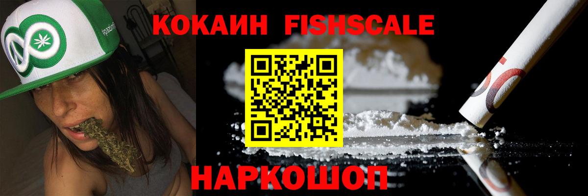 Кокаин Колумбийский Михайловка