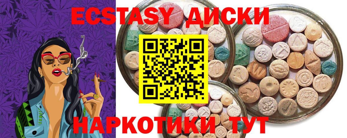 Экстази Philipp Plein  Экстази 280 MDMA  Михайловка  Вход с VPN 