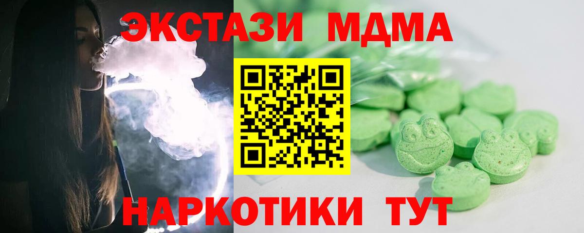 Ecstasy Philipp Plein Михайловка
