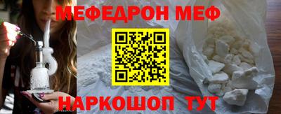 каннабис Жуковский