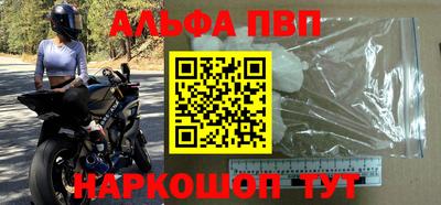 каннабис Жуковский