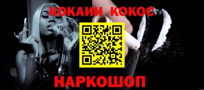 каннабис Жуковский