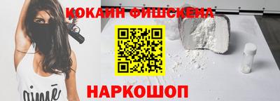каннабис Жуковский