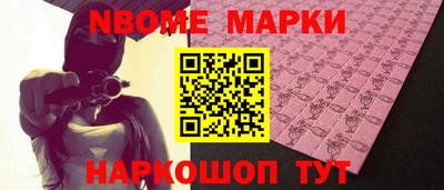 альфа пвп Заволжье