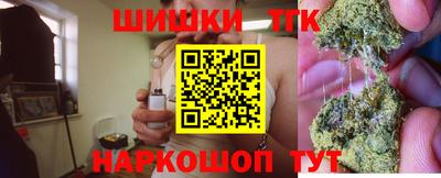 каннабис Жуковский