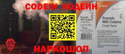 каннабис Жуковский