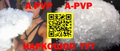 каннабис Жуковский