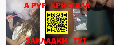 каннабис Жуковский