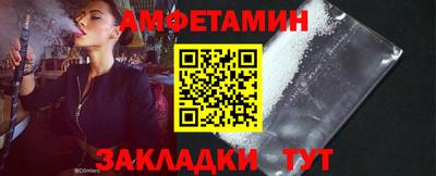 каннабис Жуковский