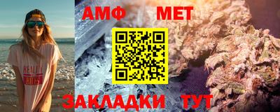 каннабис Жуковский