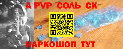 каннабис Жуковский