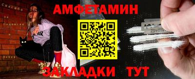 каннабис Жуковский
