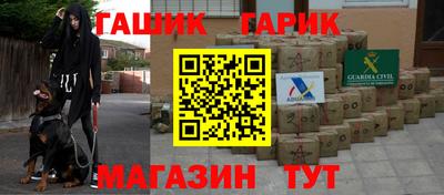 альфа пвп Заволжье