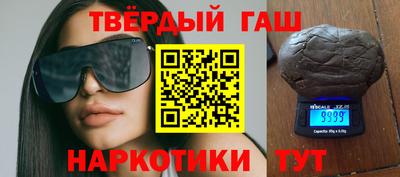 каннабис Жуковский
