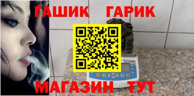 каннабис Жуковский