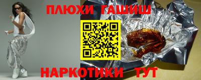 альфа пвп Заволжье