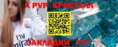 mdpv Заводоуковск