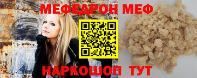 каннабис Жуковский