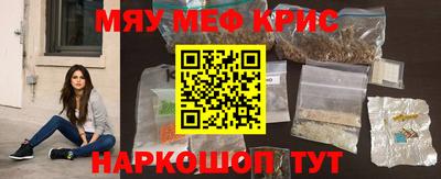 каннабис Жуковский