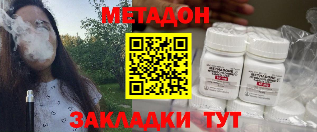 Бошки Шишки  Меф МЯУ МЯУ кристаллы  Михайловка  КОКАИН  APVP СОЛЬ кристаллы  Гашиш  Вход с VPN  Купить наркотик  COCAIN 
