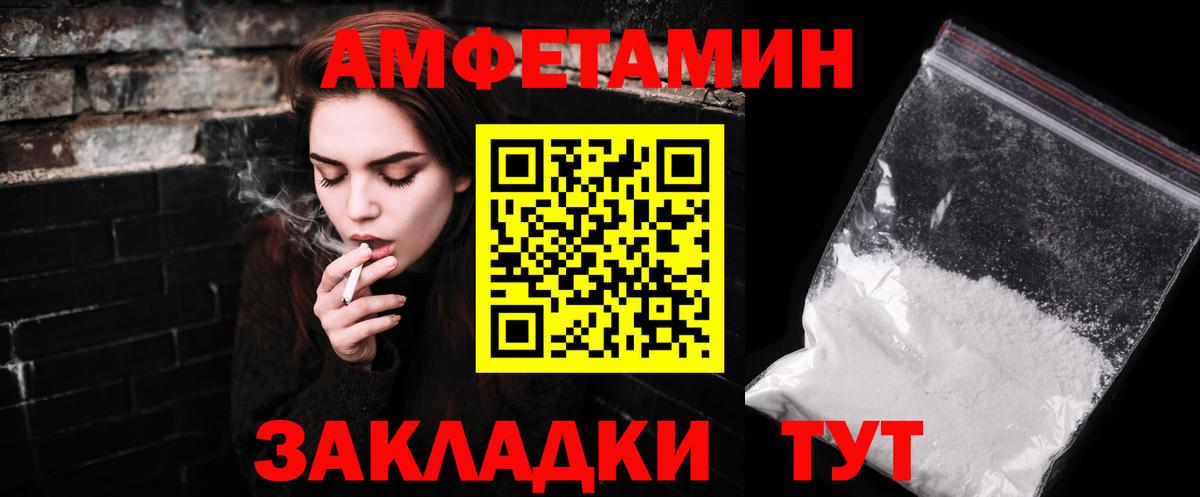 Михайловка  Первитин мет  Первитин мет  Вход с VPN 