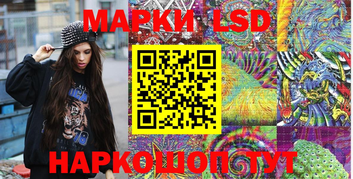 Марки N-bome 1,8мг Михайловка