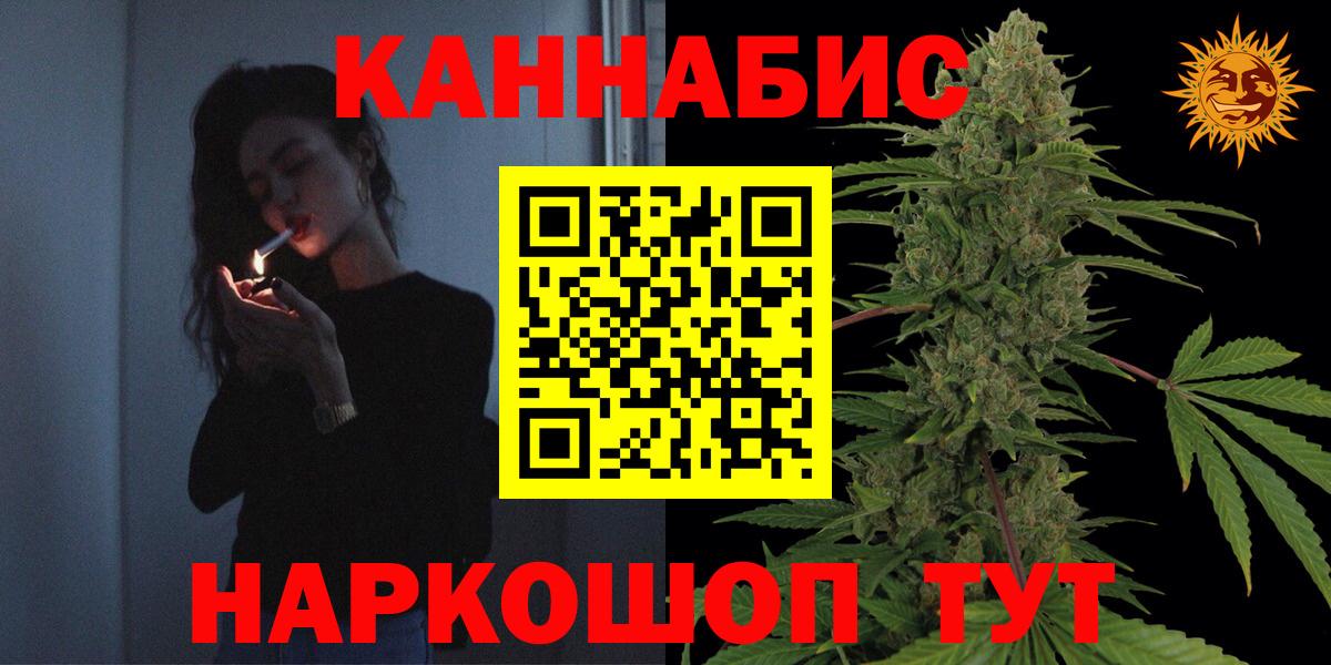 Канабис OG Kush  Вход с VPN  Михайловка  Канабис тримм  МАРИХУАНА планчик 