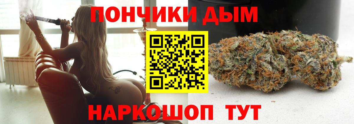 Канабис индика Михайловка